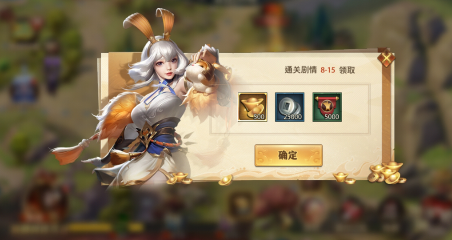 少年三国志零的元宝怎么用