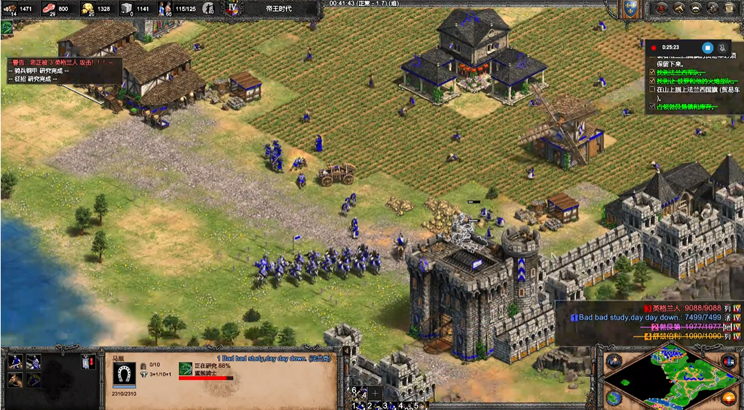 帝国时代2​圣女贞德第六关怎么过