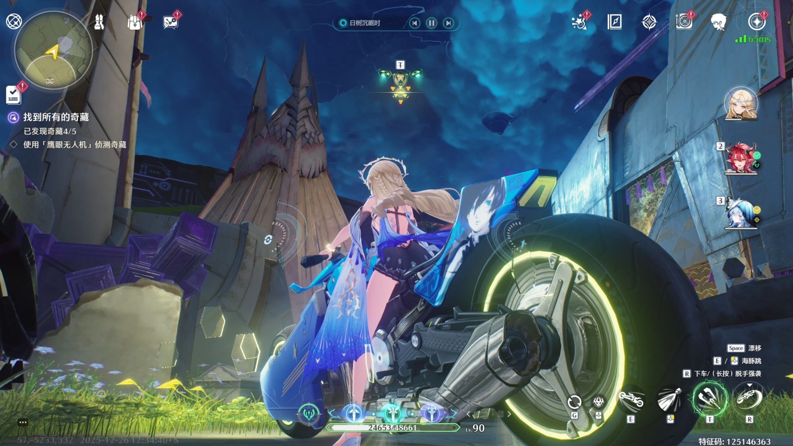 鸣潮如何获得无人机