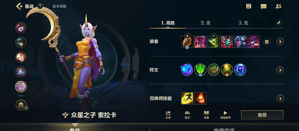 英雄联盟手游女英雄选哪个好上手