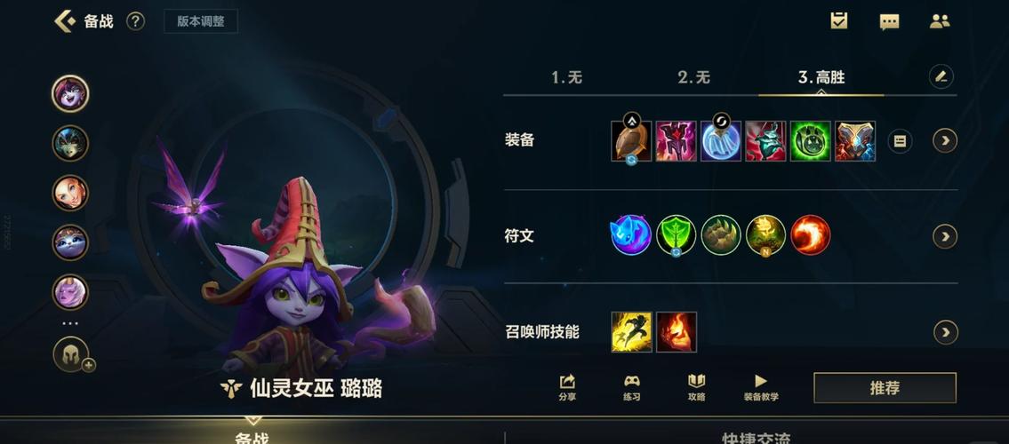 英雄联盟手游女英雄选哪个好上手