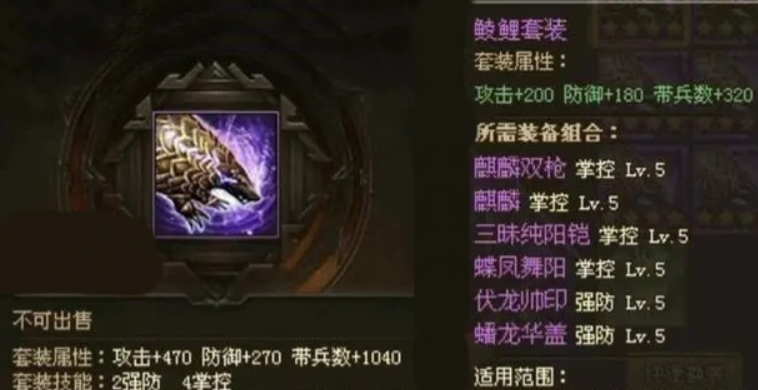 攻城掠地魏延觉醒穿什么装备