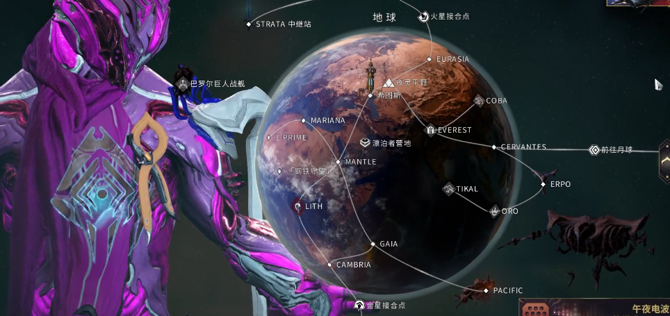 星际战甲新手地球怎么过的