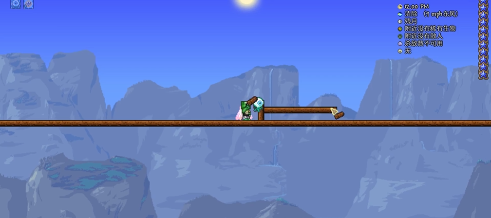 泰拉瑞亚血泪怎么获得