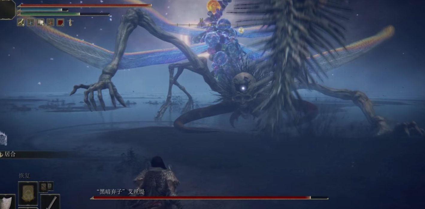 艾尔登法环黑暗弃子艾斯缇怎么打