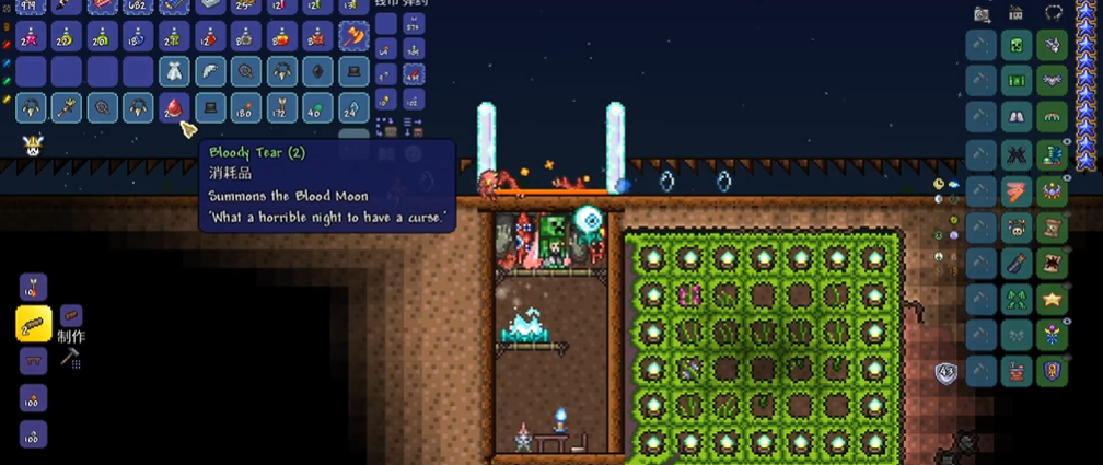 泰拉瑞亚血泪怎么获得