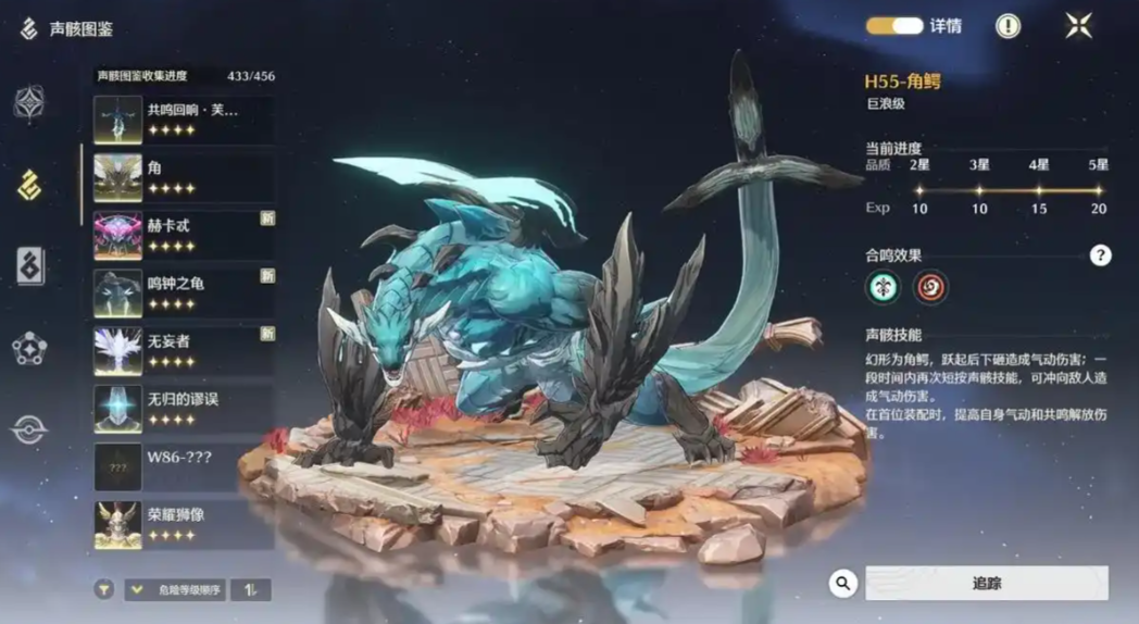 鸣潮暗流恶鳄怎么打