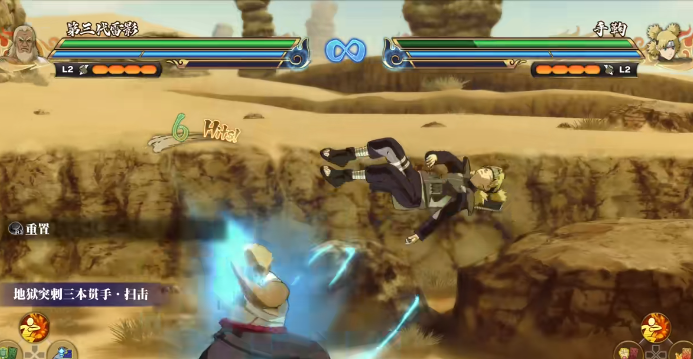 火影忍者究极风暴羁绊三代雷影有哪些操作 火影忍者究极风暴羁绊三代雷影有哪些操作