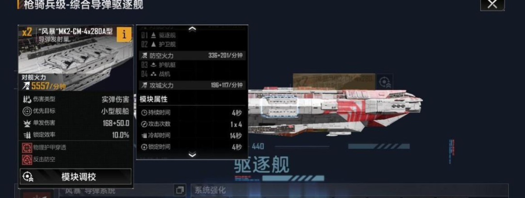 无尽的拉格朗日林鸮怎么搭配 无尽的拉格朗日林鸮怎么搭配