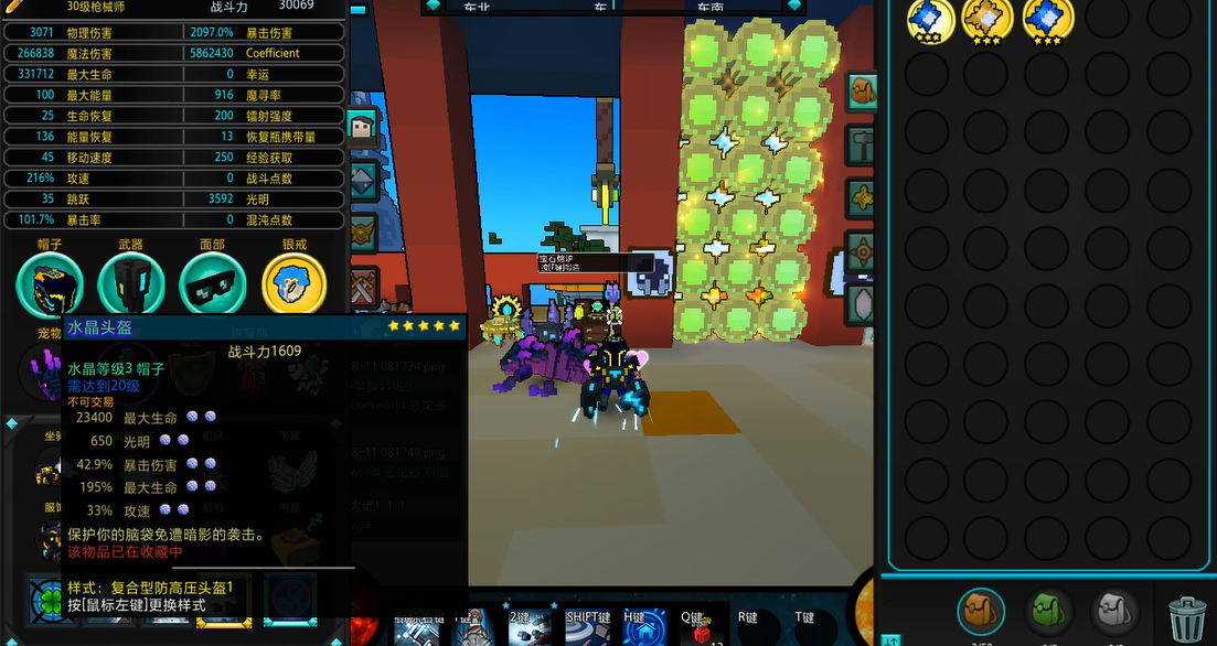 宝藏世界枪手装备属性选什么好