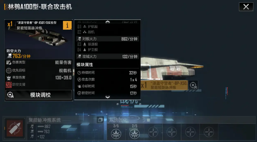 无尽的拉格朗日林鸮怎么搭配 无尽的拉格朗日林鸮怎么搭配