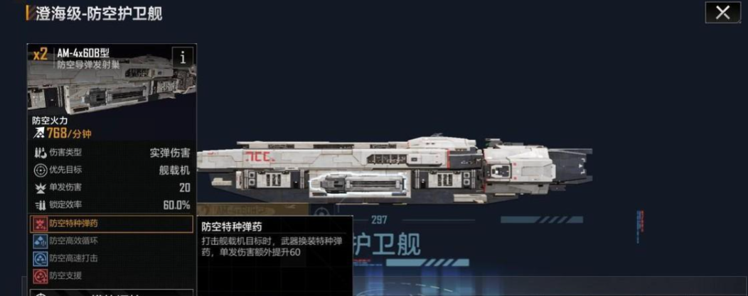 无尽的拉格朗日林鸮怎么搭配 无尽的拉格朗日林鸮怎么搭配