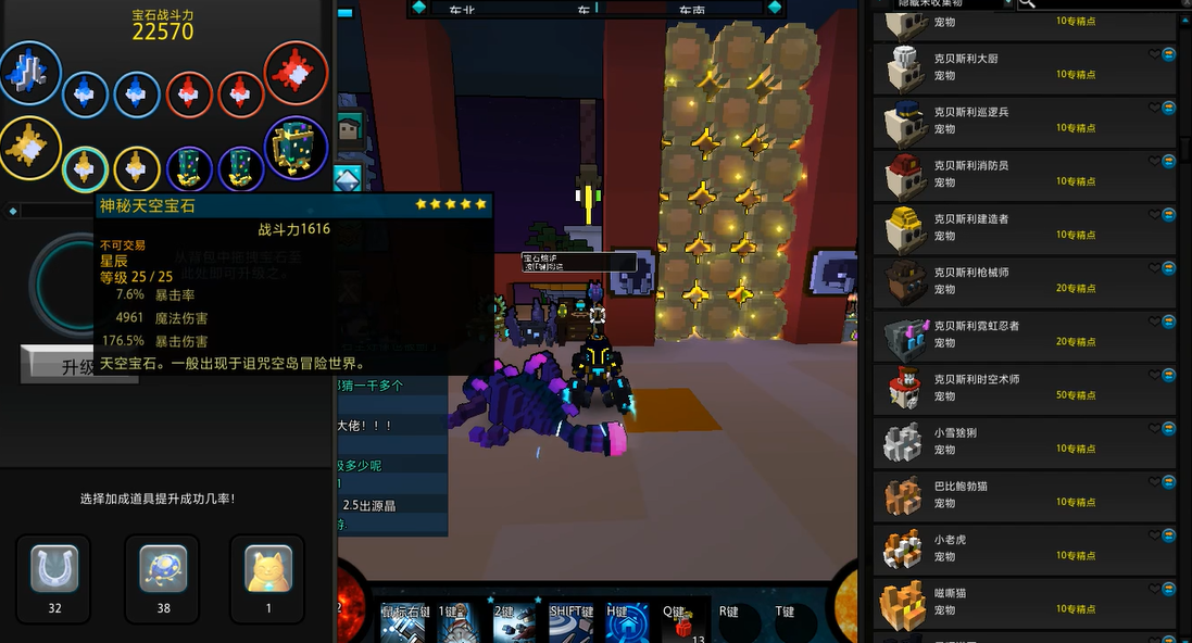 宝藏世界枪手装备属性选什么好