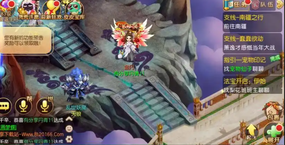 梦幻诛仙手游丹青怎么加点