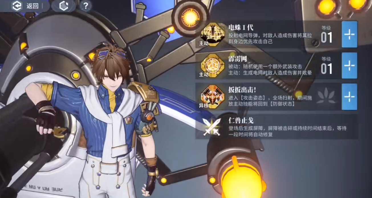 白荆回廊乐无异有什么输出方式 白荆回廊乐无异有什么输出方式