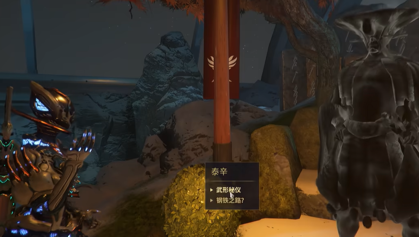 星际战甲钢铁之路泰辛在哪