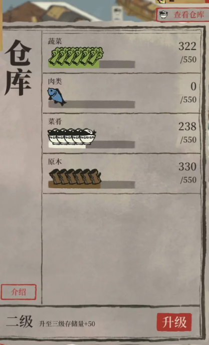 江南百景图怎么找仓库 江南百景图怎么找仓库