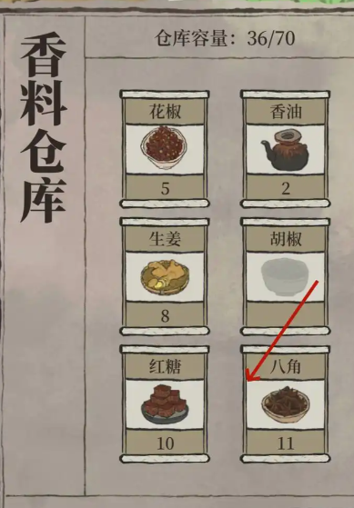 江南百景图怎么找仓库 江南百景图怎么找仓库