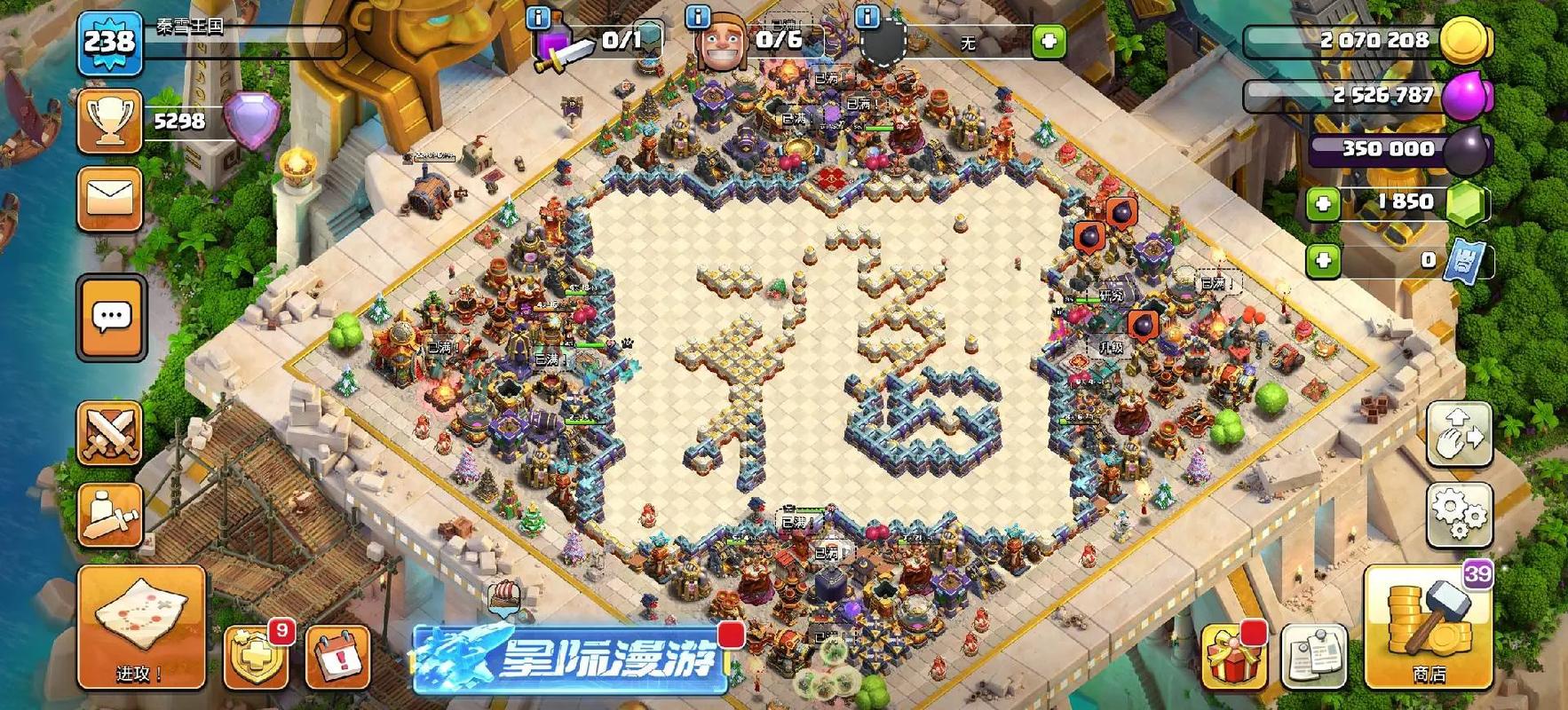 部落冲突如何派兵支援