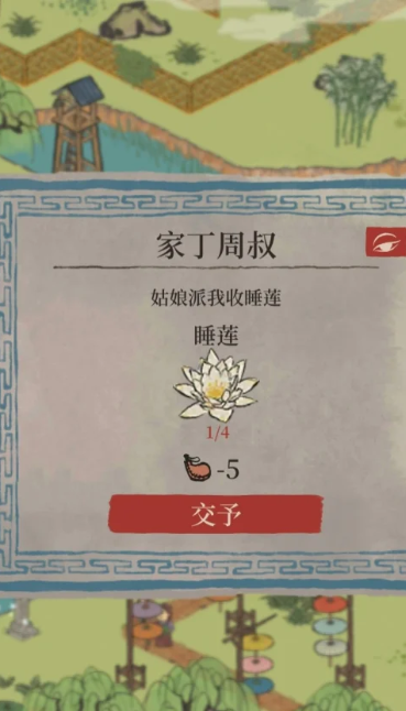 江南百景图睡莲在哪里找