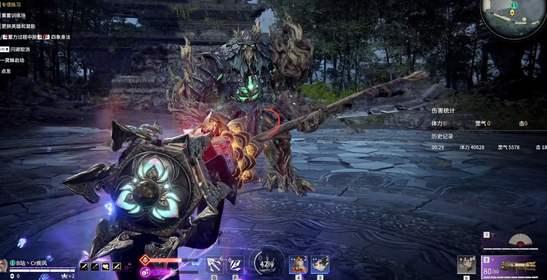 永劫无间一窝蜂怎么用