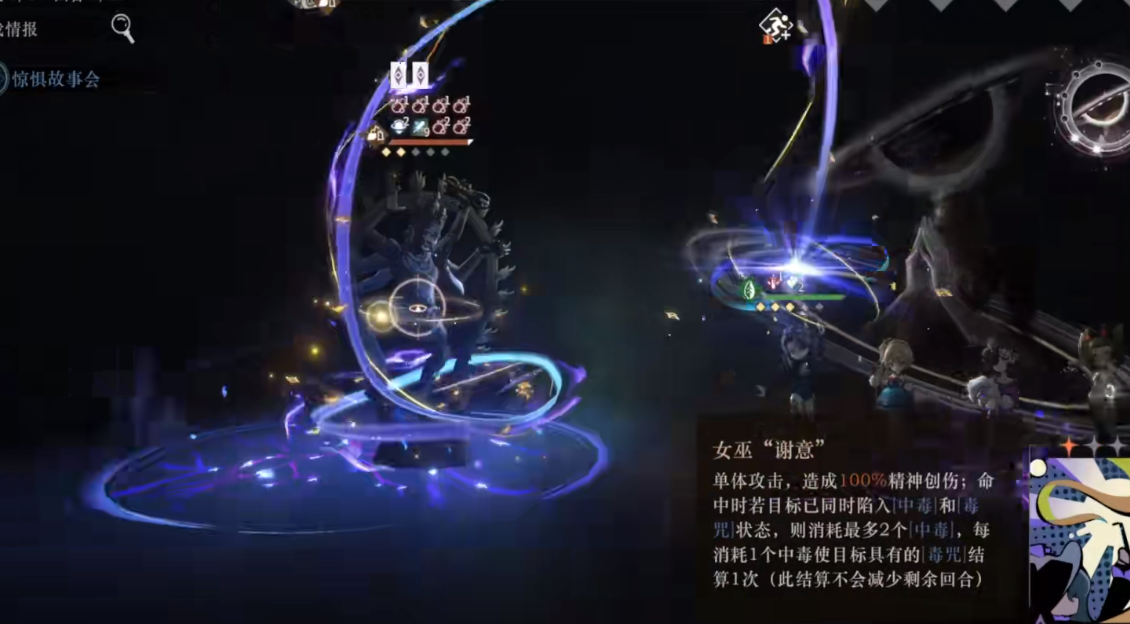 重返未来1999蓝手帕怎么操作 重返未来1999蓝手帕怎么操作