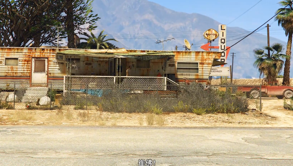 侠盗猎车手5怎么解锁崔佛