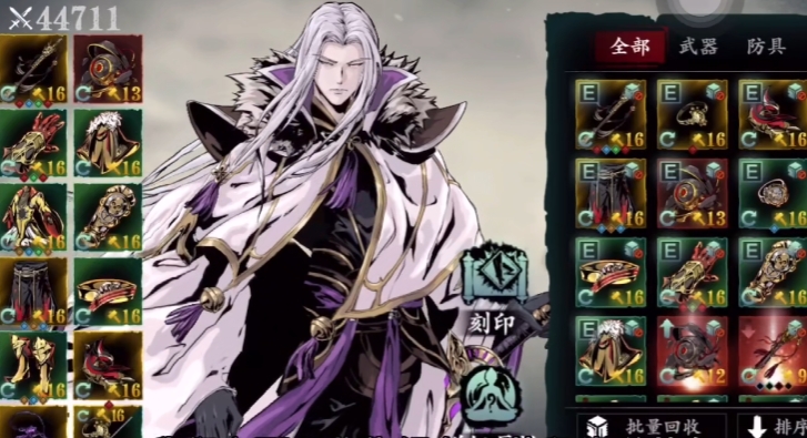 影之刃3轻羽配什么套装