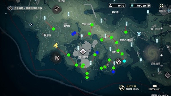 鸣潮结晶溶剂在哪里刷 鸣潮结晶溶剂在哪里刷