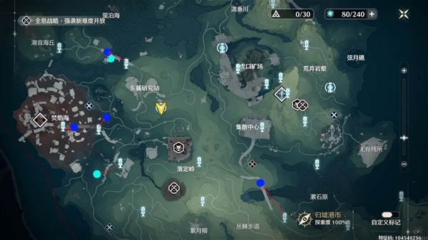 鸣潮结晶溶剂在哪里刷 鸣潮结晶溶剂在哪里刷