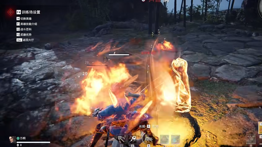 永劫无间火男双冲拳怎么放