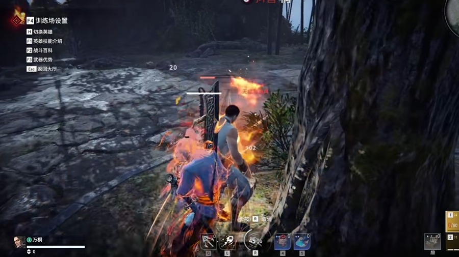 永劫无间火男双冲拳怎么放