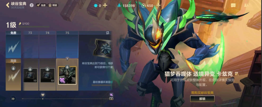 英雄联盟手游螳螂出什么装备