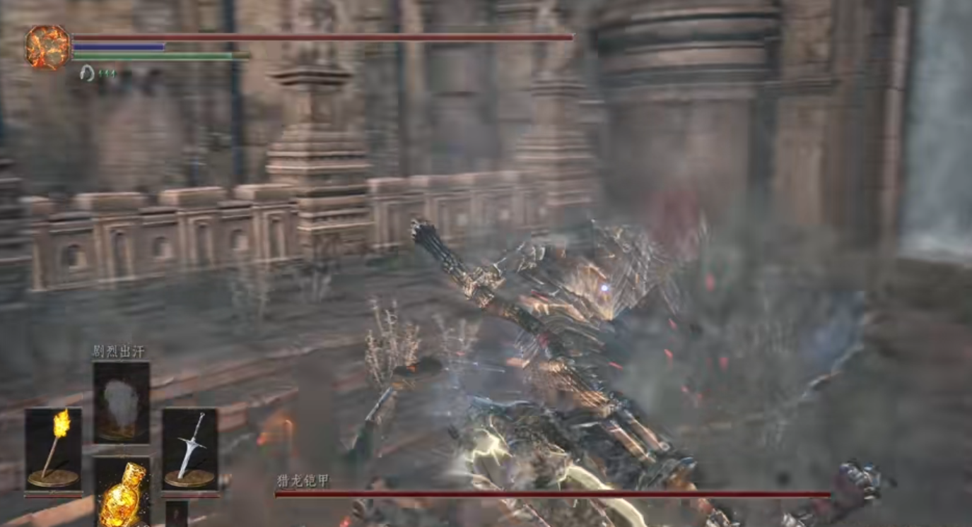 黑暗之魂3猎龙铠甲怎么打 黑暗之魂3猎龙铠甲怎么打