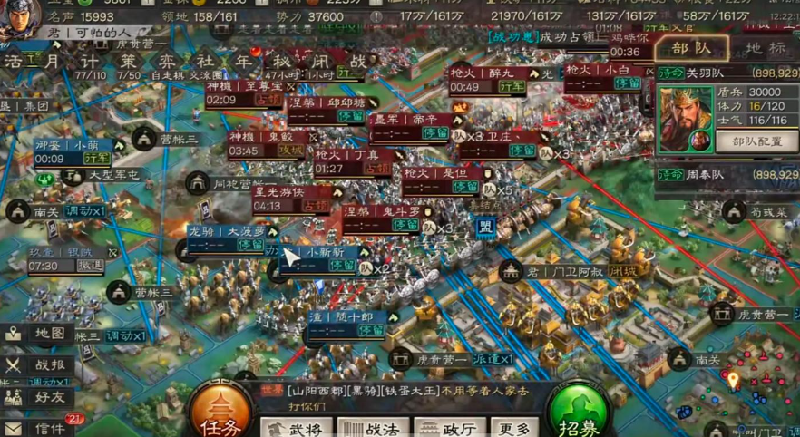 三国志战略版什么攻击能打出暴击