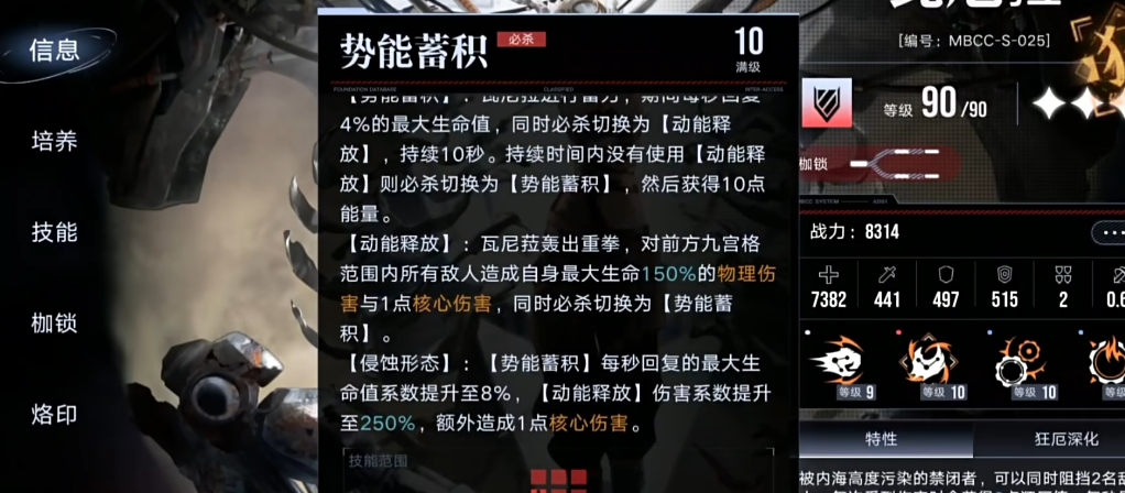 无期迷途瓦尼菈要抽吗