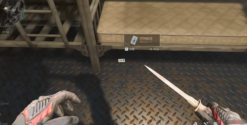 三角洲行动钥匙在哪得