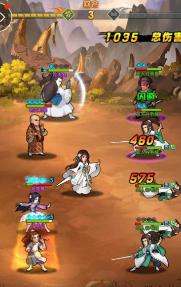 大掌门浪子组合咋样