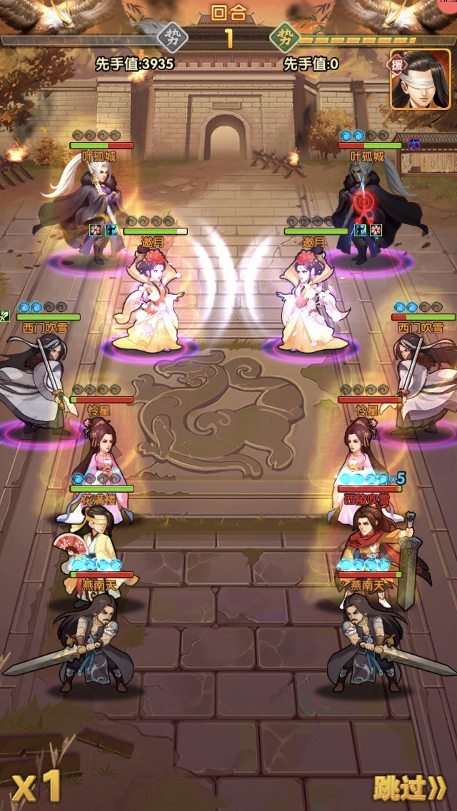 大掌门浪子组合咋样