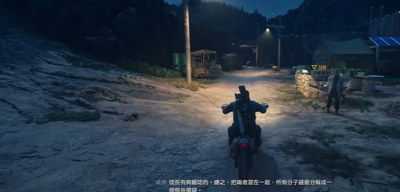 往日不再找出小偷任务怎么玩