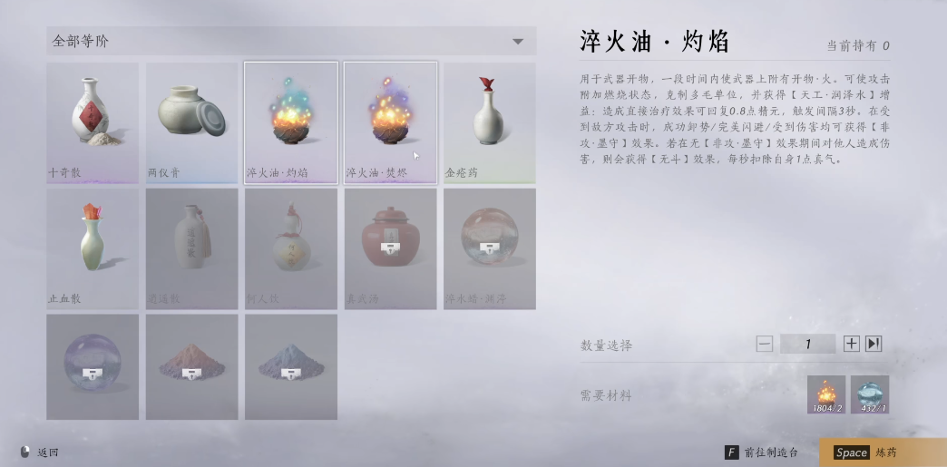 燕云十六州天工开物是什么