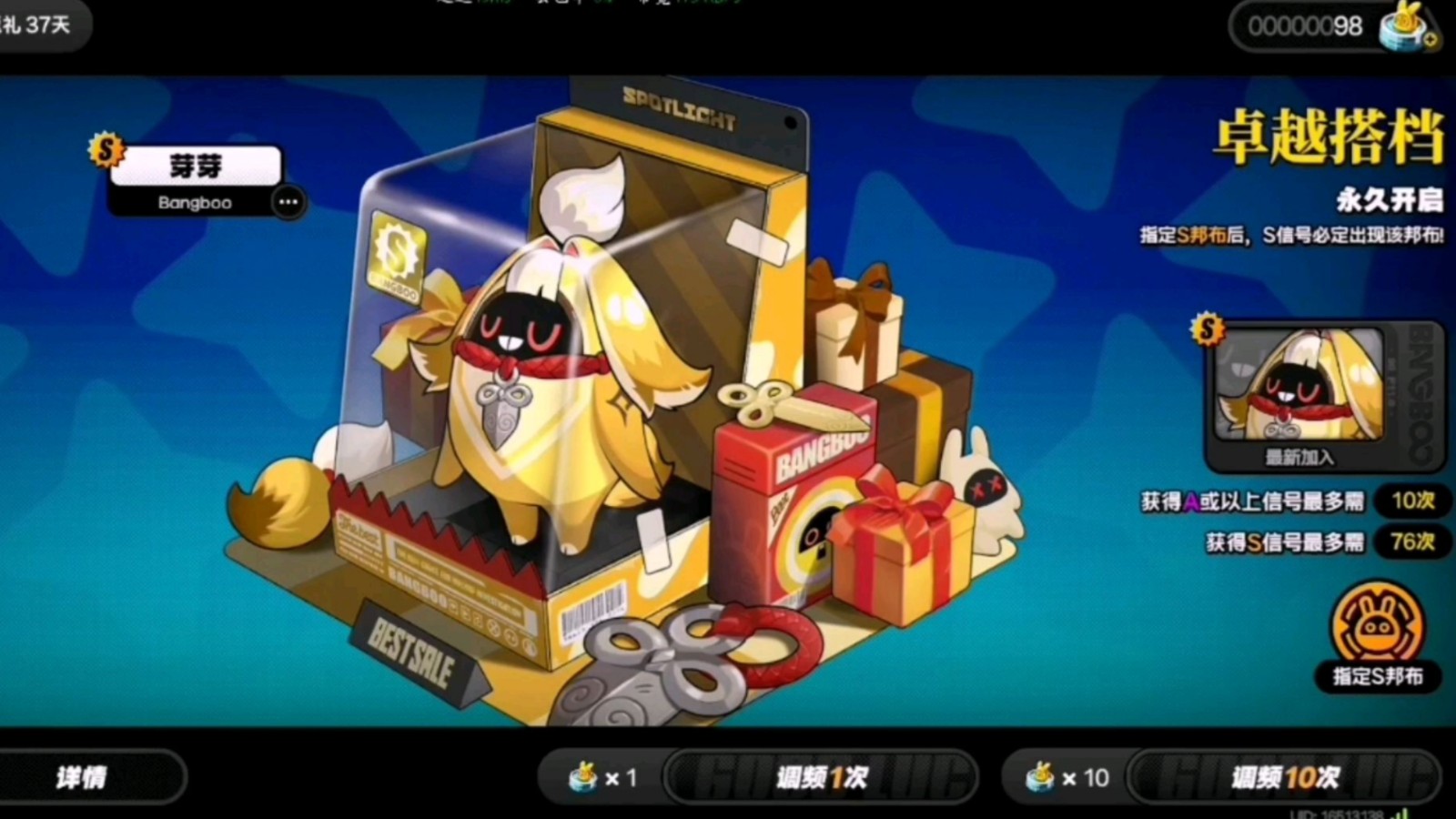 绝区零芽芽需要升星吗 绝区零芽芽需要升星吗