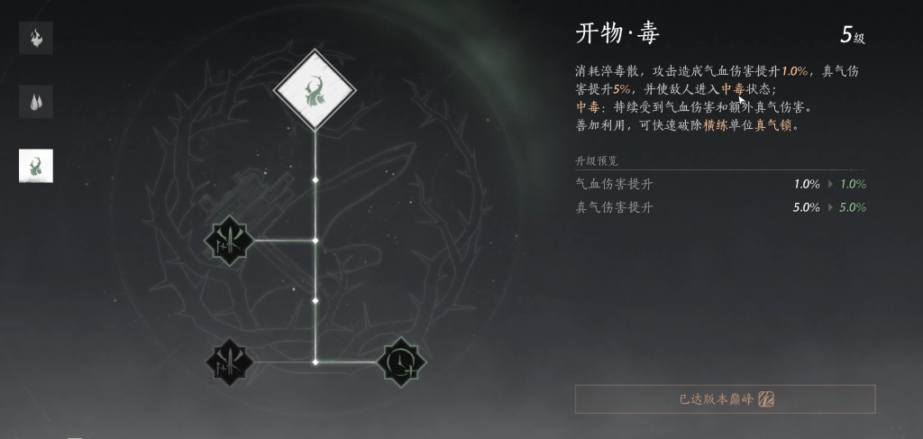 燕云十六州天工开物是什么