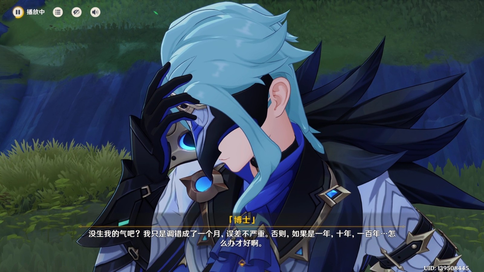 原神博士怎么打