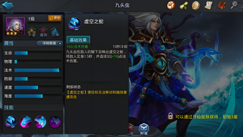 乱斗西游猴子配什么 乱斗西游猴子配什么