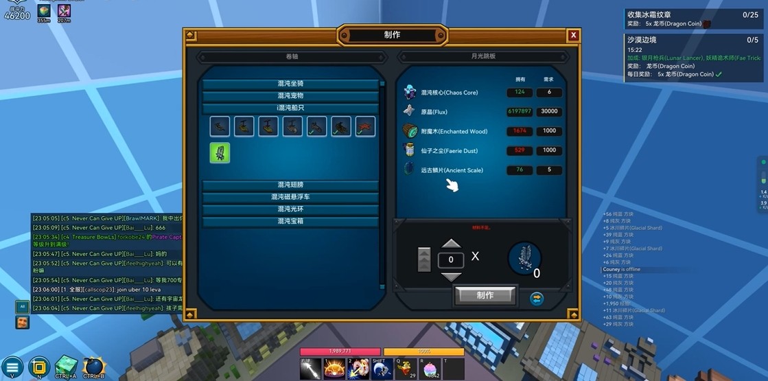 宝藏世界混沌核心有什么用