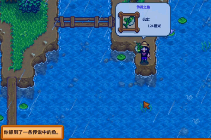 星露谷物语钓鱼怎么玩