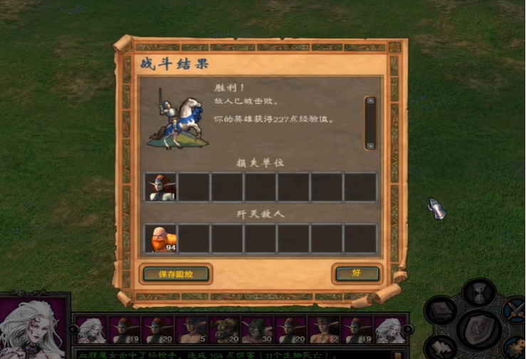 英雄无敌5堕落骑士技能怎么玩