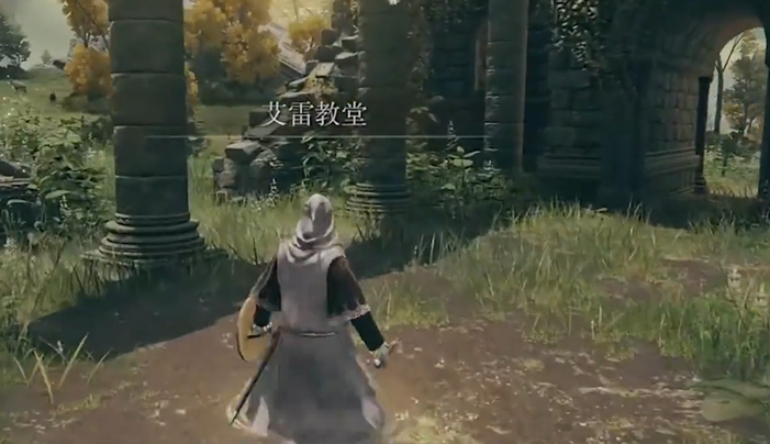 艾尔登法环初始地图怎么出去 艾尔登法环初始地图怎么出去