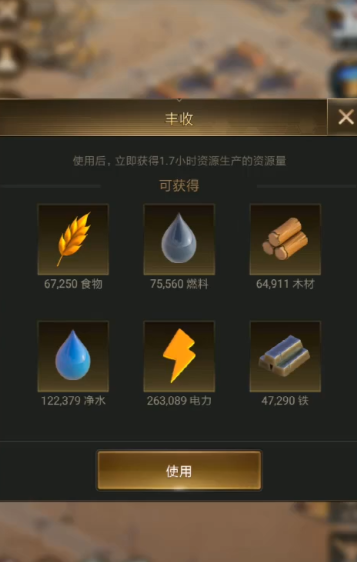 守望黎明农夫怎么玩后期技能